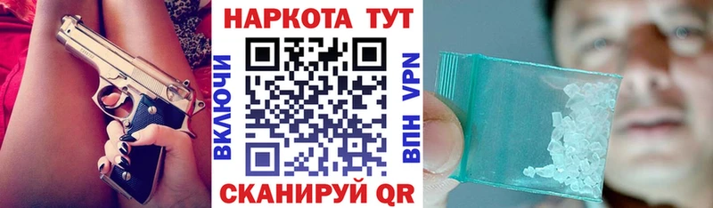 Где найти наркотики Спас-Клепики ГАШ  COCAIN  блэк спрут маркетплейс  Мефедрон  Метамфетамин 