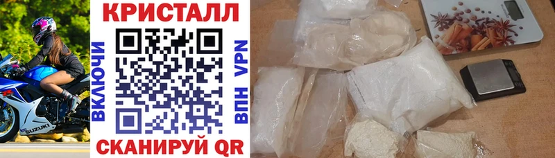 MEGA зеркало Спас-Клепики Амфетамин 98%
