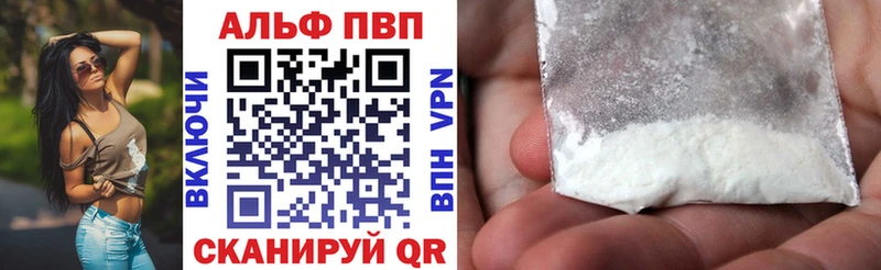 закладки  Спас-Клепики  Alfa_PVP Соль 