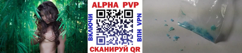 Альфа ПВП Соль Спас-Клепики