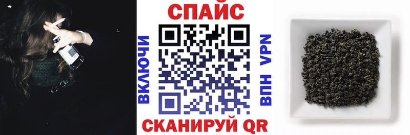 Бутират Butirat Спас-Клепики