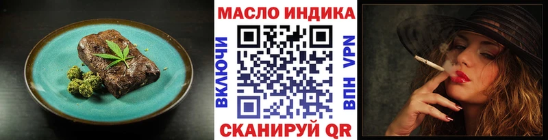 Canna-Cookies конопля  Спас-Клепики 