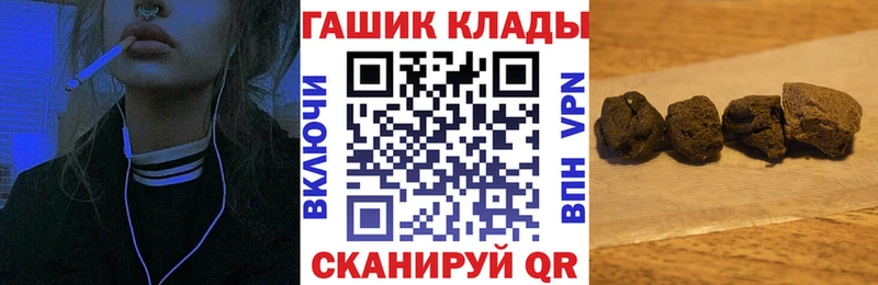 продажа наркотиков  Спас-Клепики  Гашиш убойный 