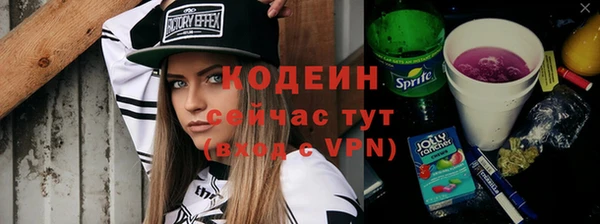 спайс Великий Новгород