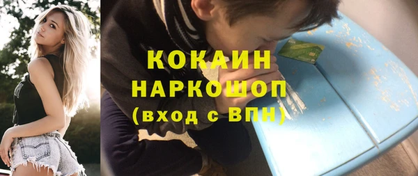 спайс Великий Новгород