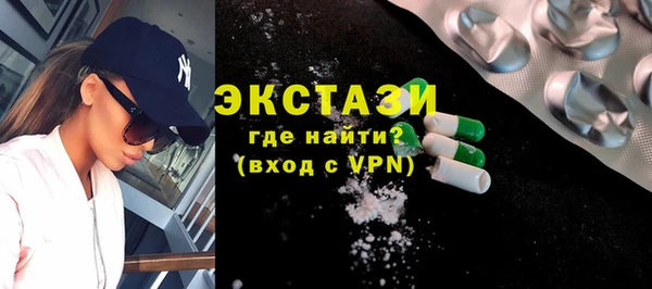 спайс Великий Новгород