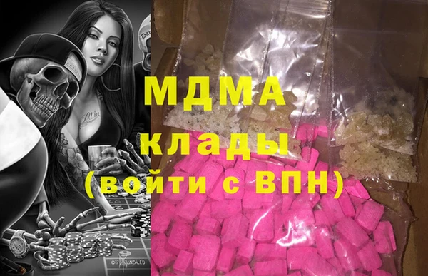 гидра Красноперекопск