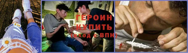 гидра Красноперекопск