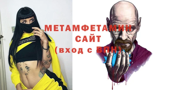 гидра Красноперекопск