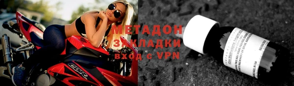 MDMA Premium VHQ Краснотурьинск