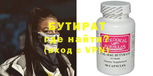 2c-b Братск