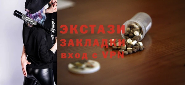 метадон Куйбышев