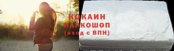 спайс Великий Новгород