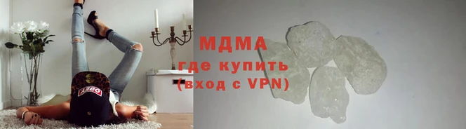 гидра Красноперекопск
