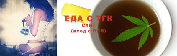 герыч Кулебаки