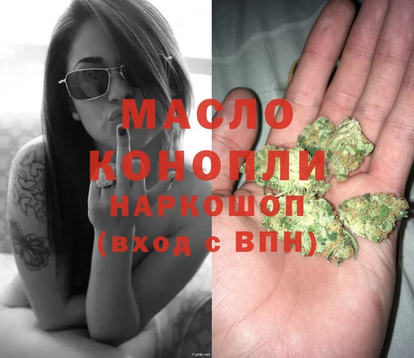 метадон Куйбышев