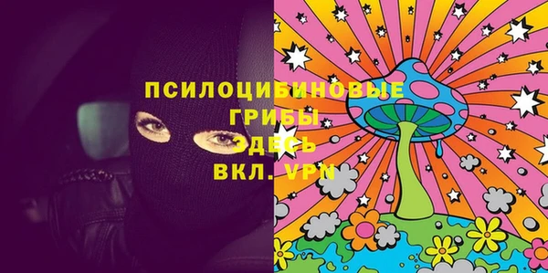 метадон Куйбышев