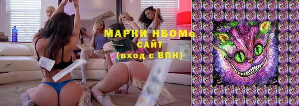 спайс Великий Новгород