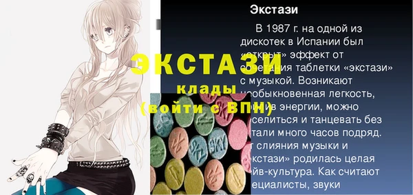 меф VHQ Краснослободск
