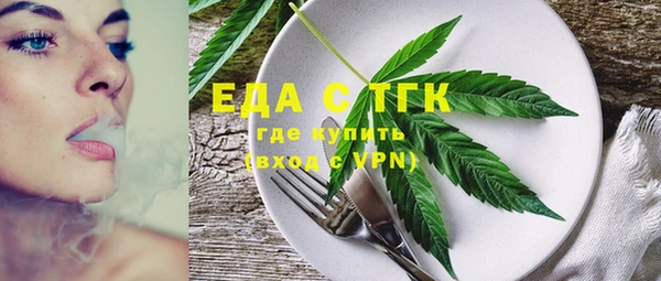 герыч Кулебаки