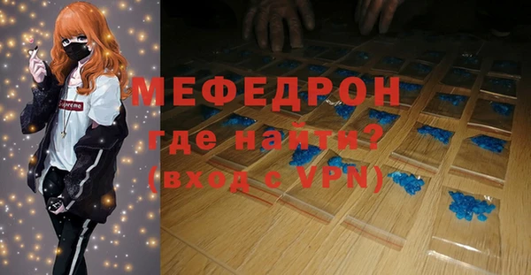 крисы Лабытнанги