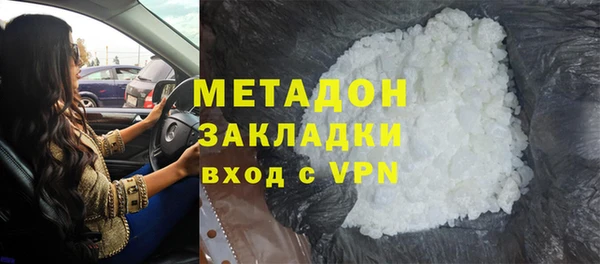 гидра Красноперекопск