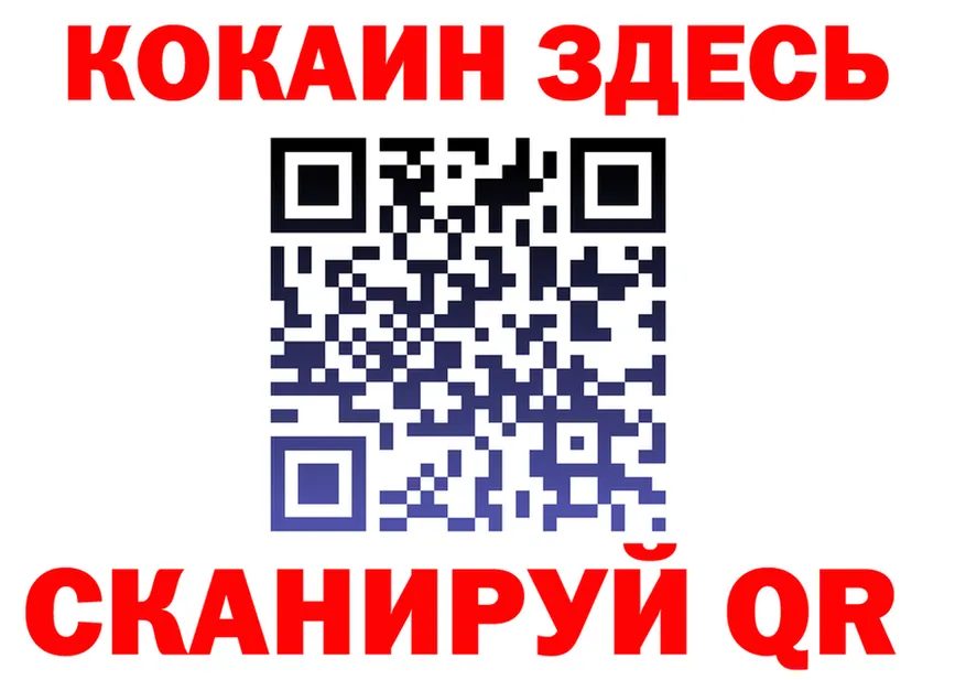 Где продают наркотики? shop клад Спас-Клепики