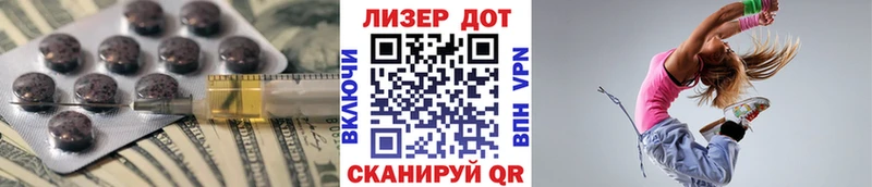 LSD-25 экстази кислота  Спас-Клепики 