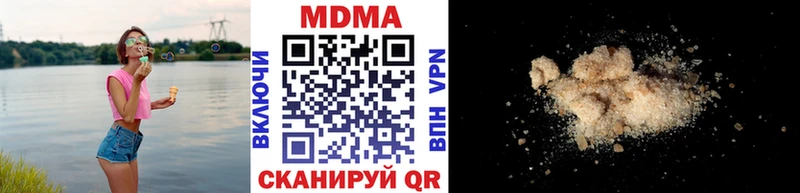 MDMA VHQ  Спас-Клепики 