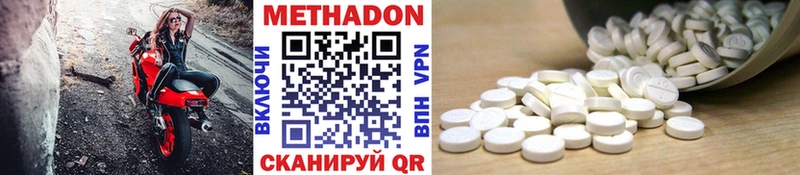 где купить наркотик  Спас-Клепики  МЕТАДОН VHQ 