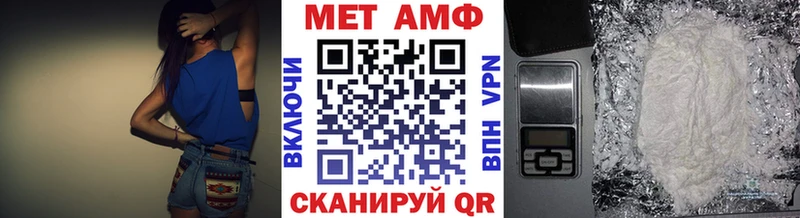 площадка состав  Спас-Клепики  Первитин Methamphetamine 
