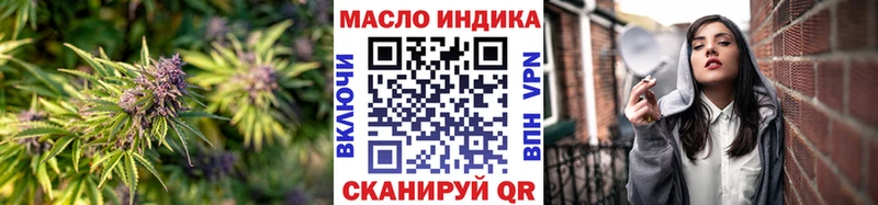 гидра ТОР Спас-Клепики Дистиллят ТГК Wax