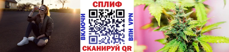 MEGA рабочий сайт  Спас-Клепики  Бошки Шишки OG Kush  купить  сайты 
